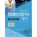 세화로 이미지