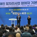 광주광역시서구청 들불홀 이미지