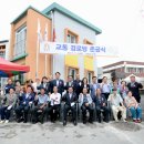 교동경로당 이미지