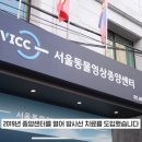 헬릭스동물암센터 이미지