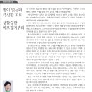 미클린의원 이미지