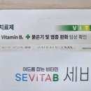 세비헤어 - 성북구 | 세비헤어