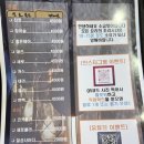 석동숯불구이 이미지
