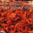 칠공주당구장