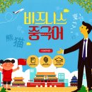 9월에도 정부지원 최고 500만원 국비교육은 계속됩니다. [초급/중급 동시개강] 이미지