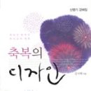 솔로몬디자인 이미지