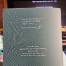 대담 | 유발 하라리 대담 후기 넥서스 AI 시대, 인간의 길 연세대학교 대강당