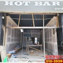 삼호핫오리 이미지