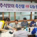 서호면 복지회관 이미지