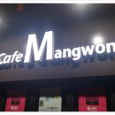 시장카페 이미지