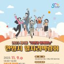 태성그린산업