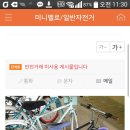 서울시립대에서 제일 SEXY한 동아리 TUBE (자전거!!!!) 이미지