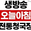 미트마스터아카데미 | 미트마스터 아카데미 위치·연락처·수강 정보 총정리 (생방송 오늘 아침·박진우의 지금 현장)