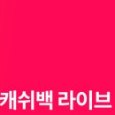 (주)온라이브플러스