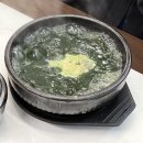 굴찌굴국밥전문점 티스토리