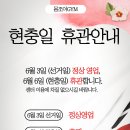 몸조아GYM 이미지