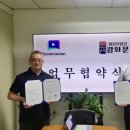 행정사법인 광화문 이미지