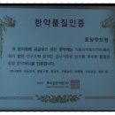 토담한의원 이미지