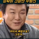 화정역광장 이미지