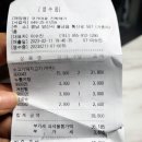 물금식육불고기 이미지