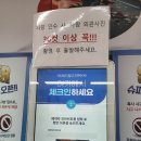 제주야렌트카 - 제주시 제성1길 75 | 제주야렌트카
