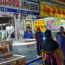땡큐수산 네이버블로그