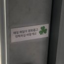 모꼬지 댕 | #23년 11월에_ 잘가 가지마 잘가 가지마 잘가 가지마