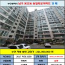 용호동일타운 이미지