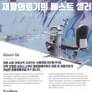 호원메디칼 이미지