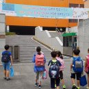 서울송례초등학교 이미지