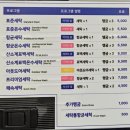 [평택] 연중무휴 24시간 동삭동 코인빨래방 워시엔조이 내돈내산 후기!
