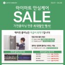 영도점하이마트 이미지