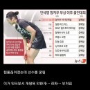 안세영이 분노한이유 한짤로요약 이미지