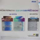 새로본안경(덕소) 네이버블로그