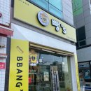 알파문구 포항양덕점 이미지