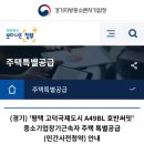 The호반공인중개사사무소 이미지