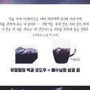 법인백성 이미지