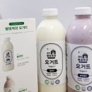 별빛축산 | 🥛 프리미엄요거트 추천 별빛목장 신선함이 다른 이유