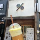 텐퍼센트서김해 | 다이어트음료추천 요즘핫한 텐퍼센트커피김해진영점 아보카도바나나스무디 리얼섭취후기