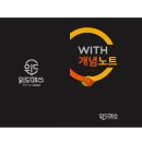위드매쓰