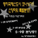 산양타워 이미지