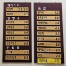 홍옥당(창원점) | [내돈내산] 창원 가음정 홍옥당 ㅣ 빙수 포장후기