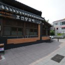 조선왕갈비 이미지