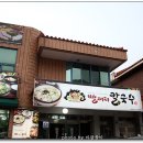 앞산먹거리타운 이미지