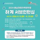 동남권원자력의학원 이미지