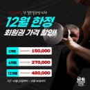 초이스짐 이미지