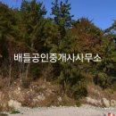 고금면 이미지