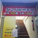 태양노래연습장 이미지