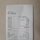 수우정보 | 대구 서구 평리동 맛집 수우생고기 찐후기