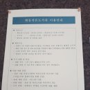 현동작은도서관 이미지